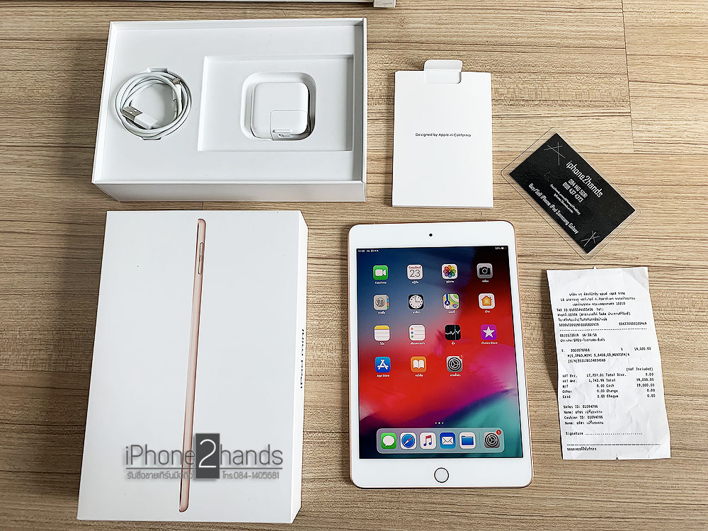 iPad - 中古 iPad mini1 16GB WiFiモデル アイパッド ミニの+