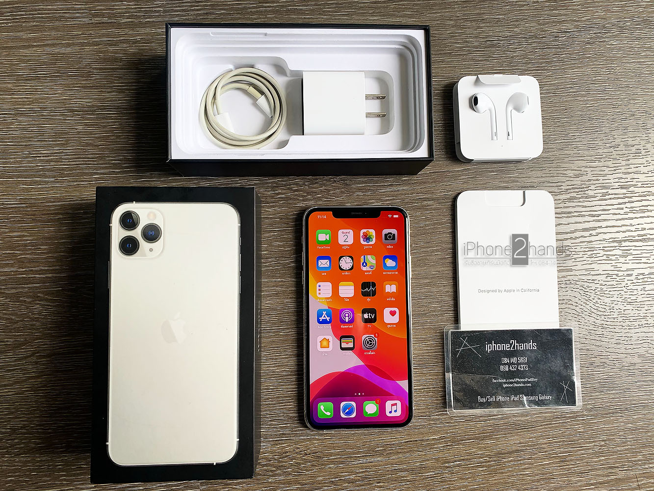 ขาย iPhone 11 Pro Max สี Silver 64gb ประกันยาวๆ มกรา 64 ปีหน้า | รับซือ