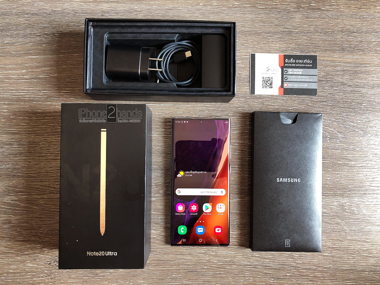 note 20 ultra bronze