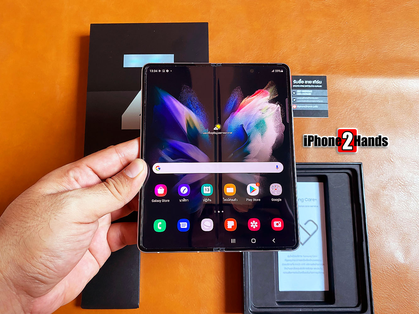 Galaxy Z Fold 4 512 Купить